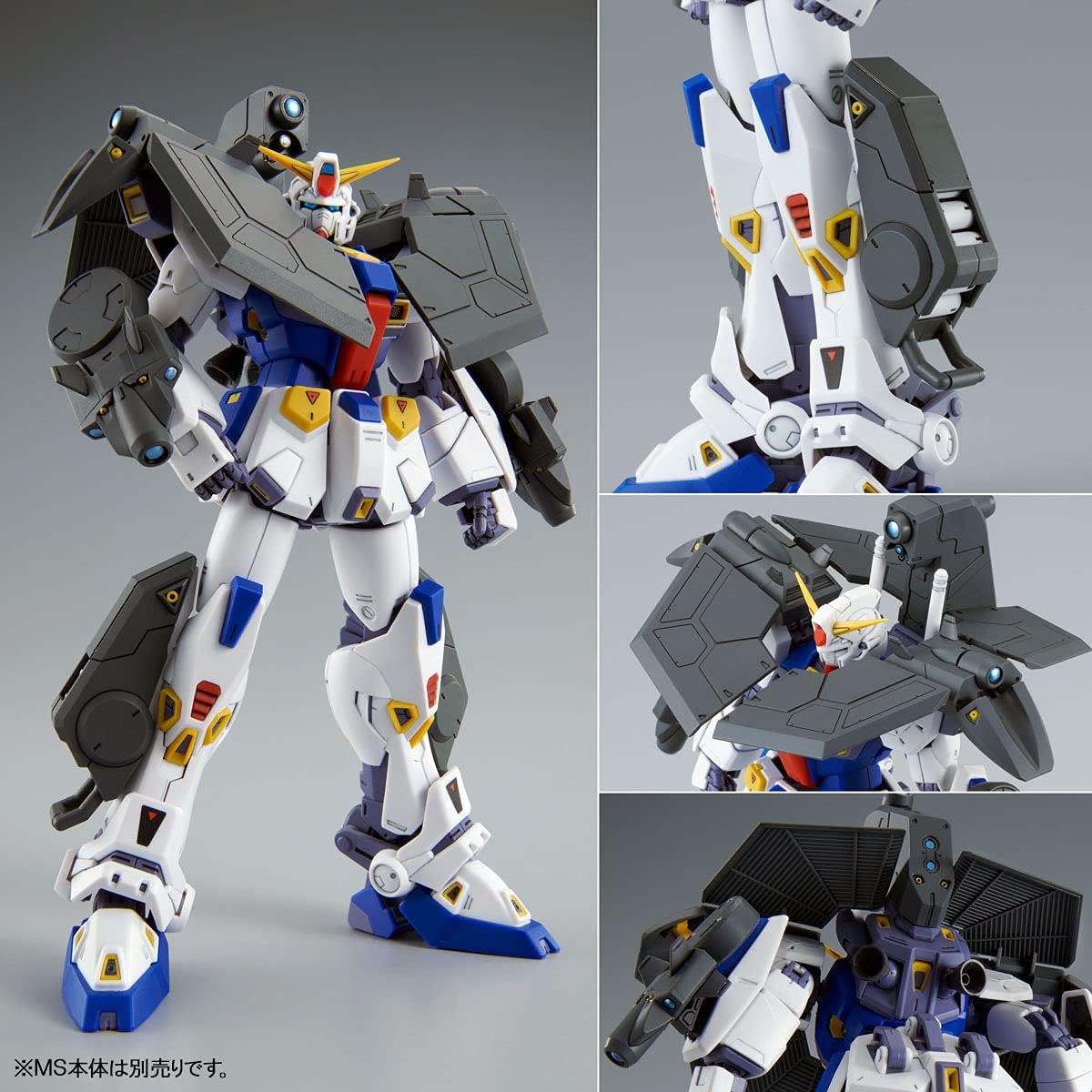 MG 1/100 Gundam F90 Mission Pack, R & V Type