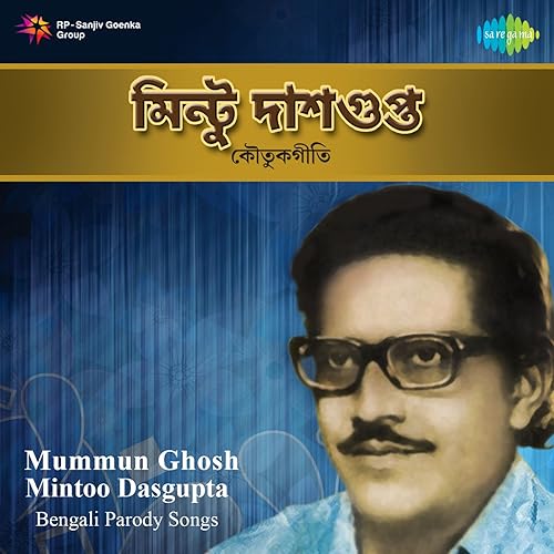 mintu dasgupta parody mintu dasgupta parody