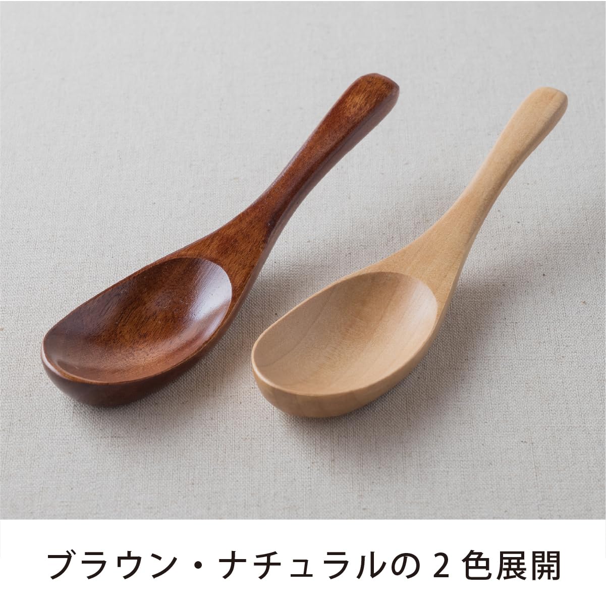 Amazon | 木製 れんげ 15cm ブラウン【メール便対応可】 | KITCHEN
