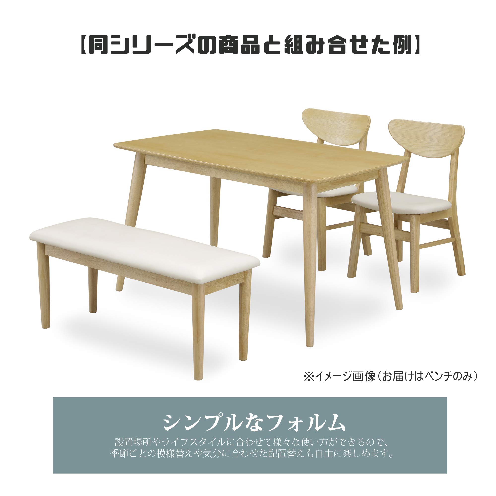 【数量限定】関家具 ベンチ 幅97×奥行37×高さ44cm 合皮張り ナチュラル Amazon｜関家具 ベンチ 幅97×奥行37×高さ44cm 合皮張り ナチュラル
