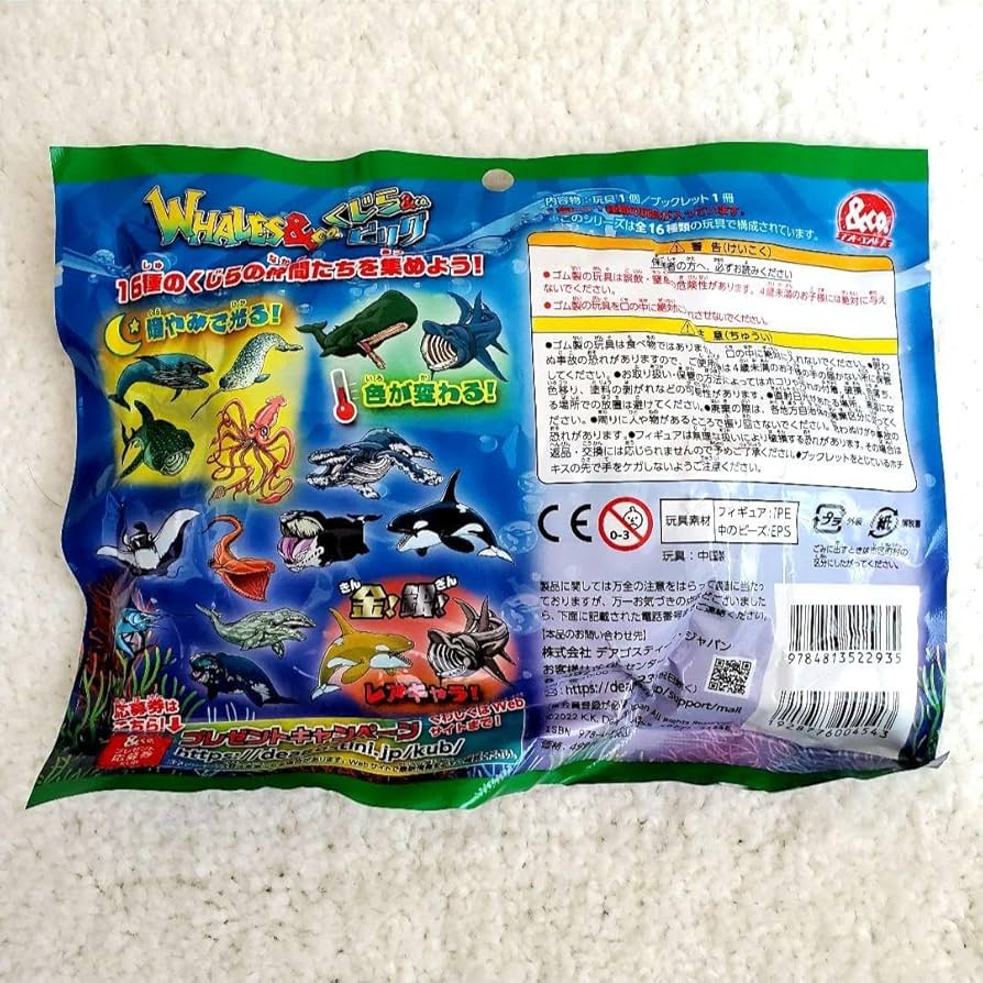 クジラページです。リンクが送られていない方は購入をおやめください。 Amazon.co.jp: くじら&co. ビッグ 手触れなし 検品済 アンドコ