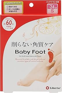 ベビーフット(Baby Foot) イージーパック 60分タイプ Sサイズ かかと 角質 ケア (24cmまで) ジェル 赤