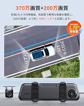 Amazon.co.jp: 【3年品質保証 64GBカード付属】70mai Dash Cam S410