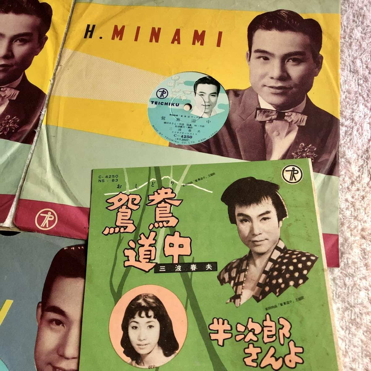 Rakim The Master 他 3枚セット レコード Amazon.co.jp: Master: ミュージック