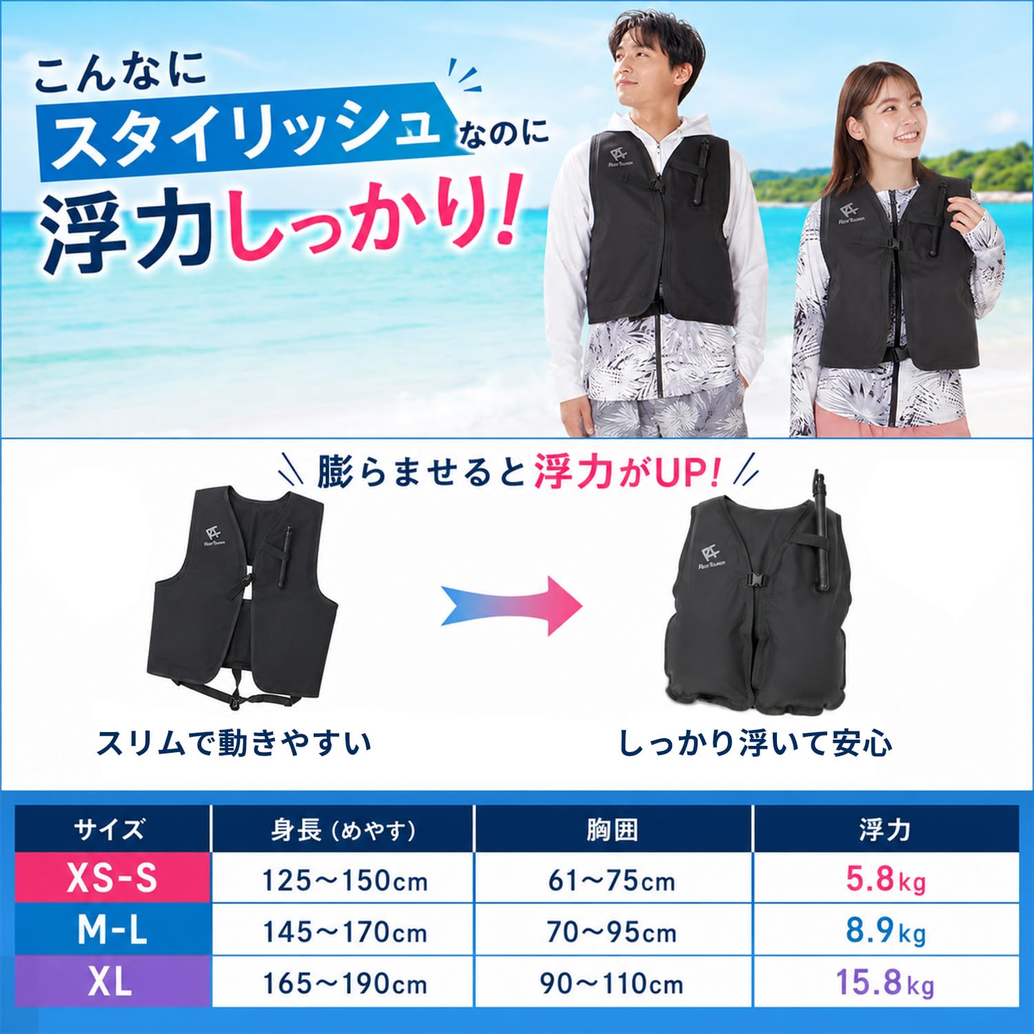 Amazon | リーフツアラー(REEF TOURER) シュノーケリングベスト