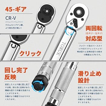 デジタルトルクレンチ 1.8-60N ミニレンチ タイヤ交換 ねじ ボルト A Longsafe デジタルトルクレンチ 1.8-60N デジタルミニレンチ