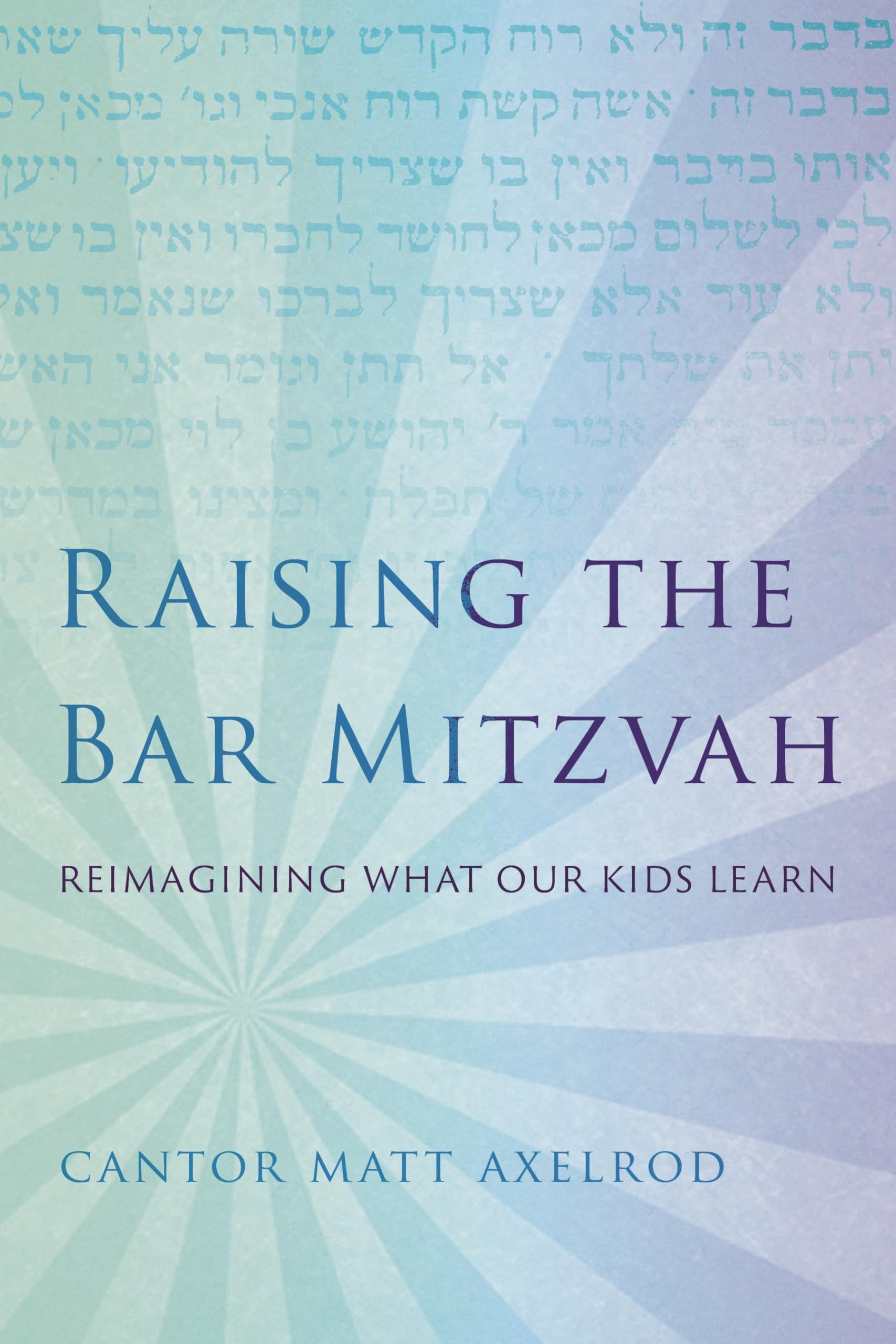 Raising the Bar Mitzvah by Cantor Matt Axelrod - 9781538133095