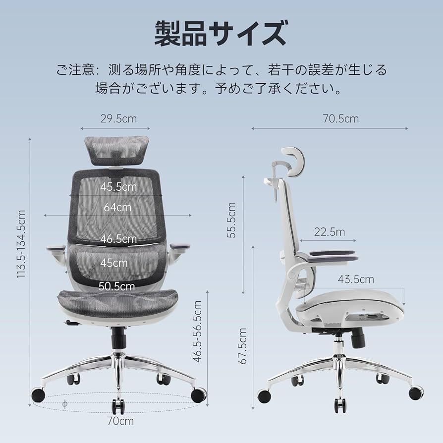 新品 SIHOO M59AS オフィスチェア デスクチェア グレー 椅子 多機能