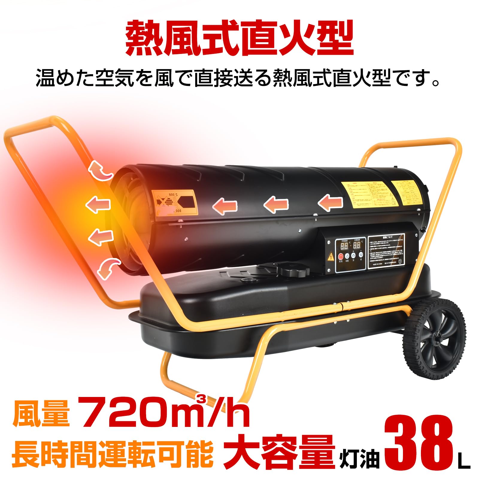 Amazon.co.jp: kaitou スポットヒーター 熱風式 直火型 ジェット  