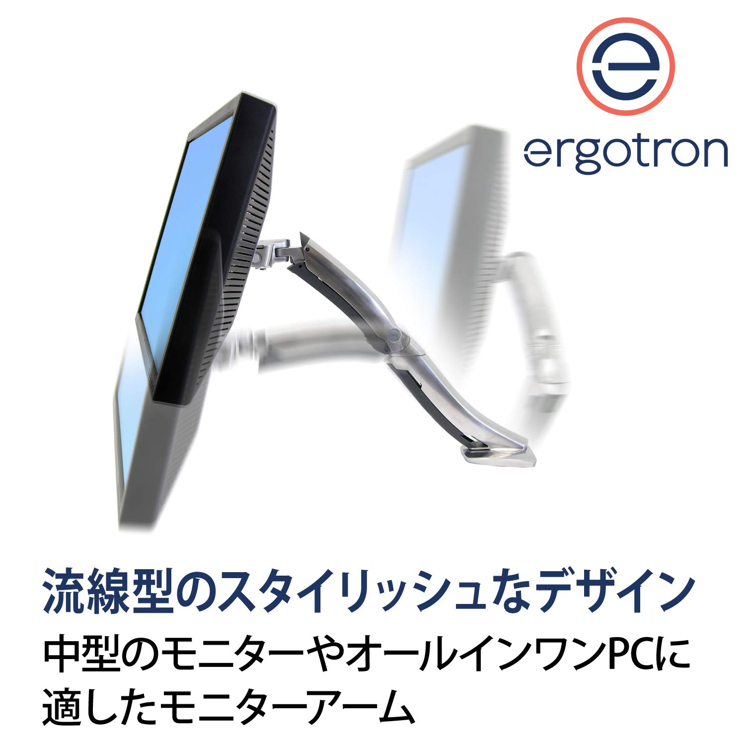 Amazon.co.jp: ERGOTRON エルゴトロン MX デスク モニターアーム 30  