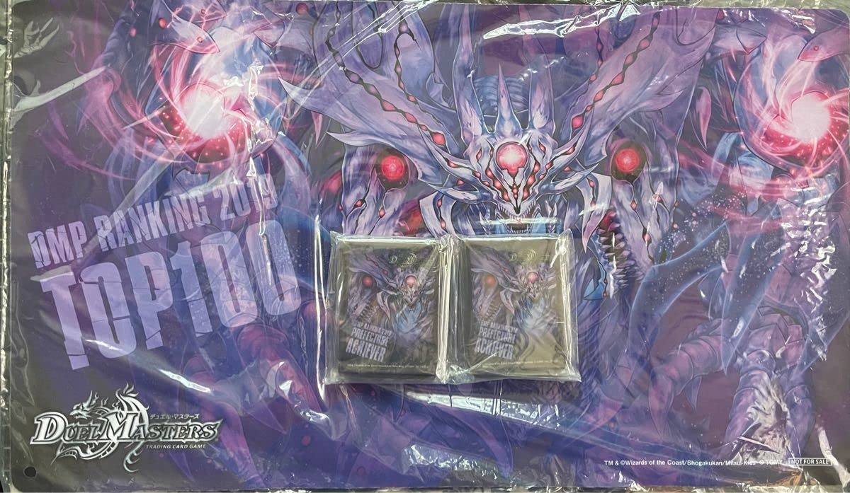 Amazon.co.jp: dmpランキング報酬 top100 零龍 ゼーロン プレイマット 