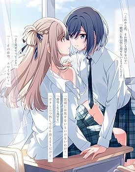 週に一度クラスメイトを買う話 1～6 全巻初版帯付き ライトノベル 週に一度クラスメイトを買う話6 ～ふたりの秘密は一つ屋根の下