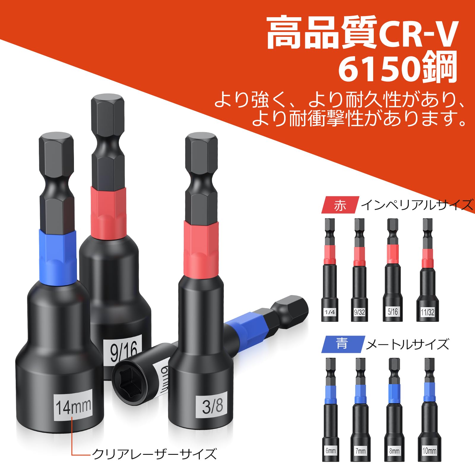 118セット① Amazon | GETLITOOL マグネット ナット ドライバー セット