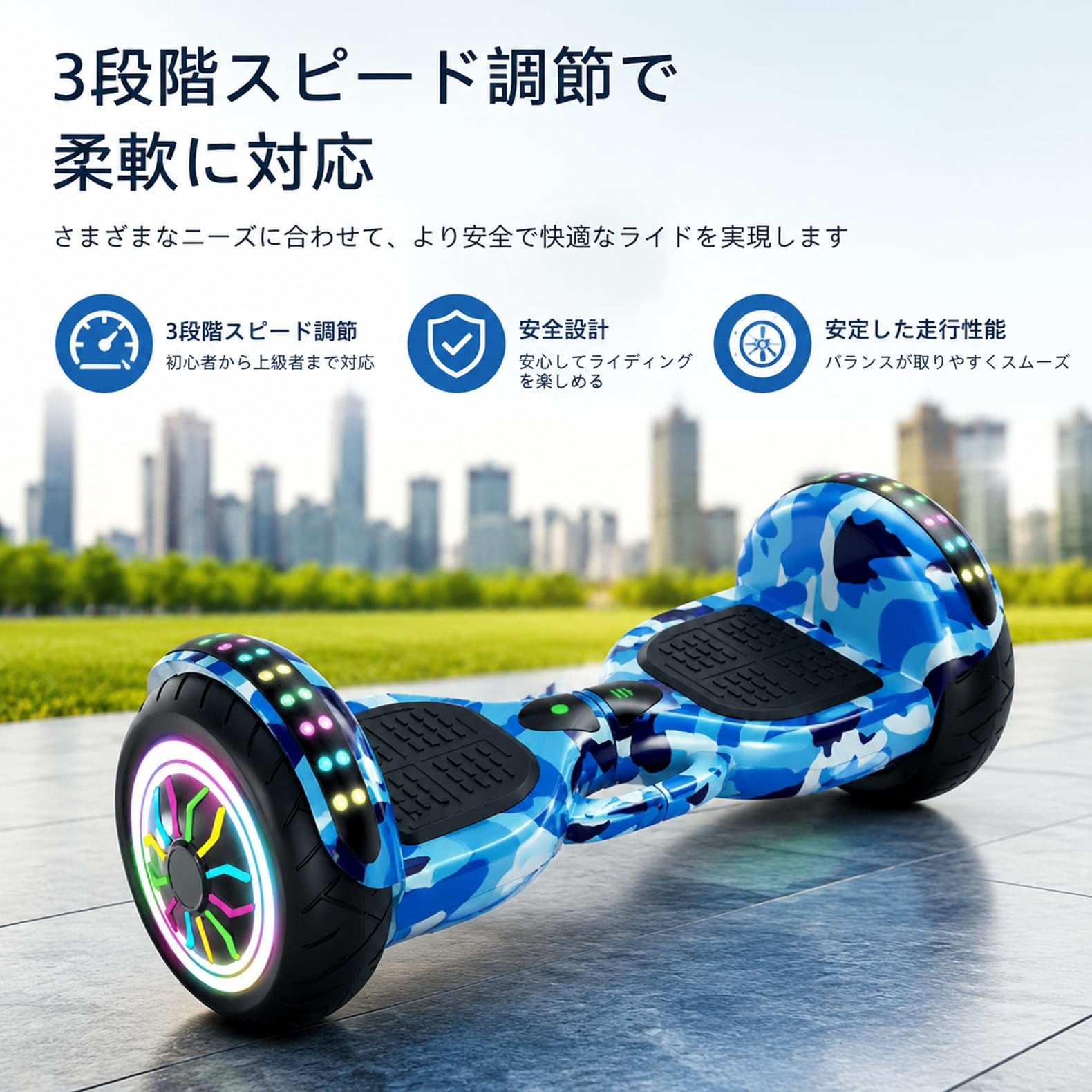 Amazon.co.jp: 6.5インチ バランススクーター 大人・子供用 耐荷重