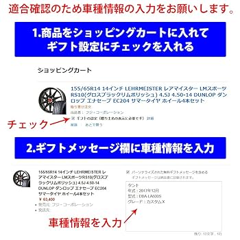 lehrmeister 165/40/17 レアマイスター Amazon | 165/40R17 17インチ LEHRMEISTER レアマイスター