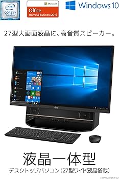 Amazon.co.jp: 富士通 デスクトップパソコン FMV ESPRIMO FHシリーズ