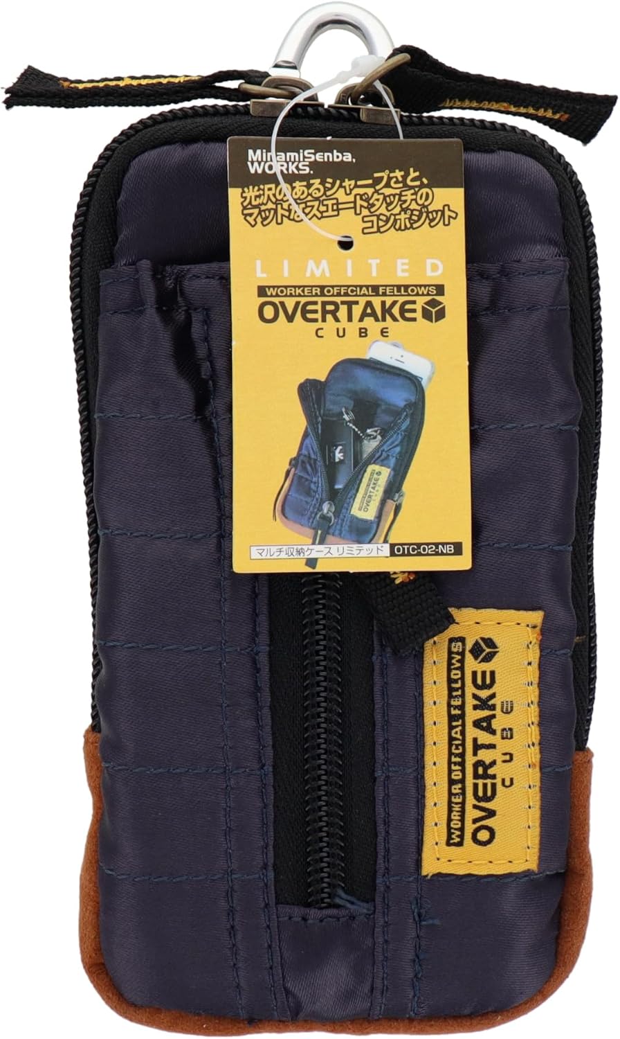 三共コーポレーション OVERTAKE Cube マルチ収納ケース