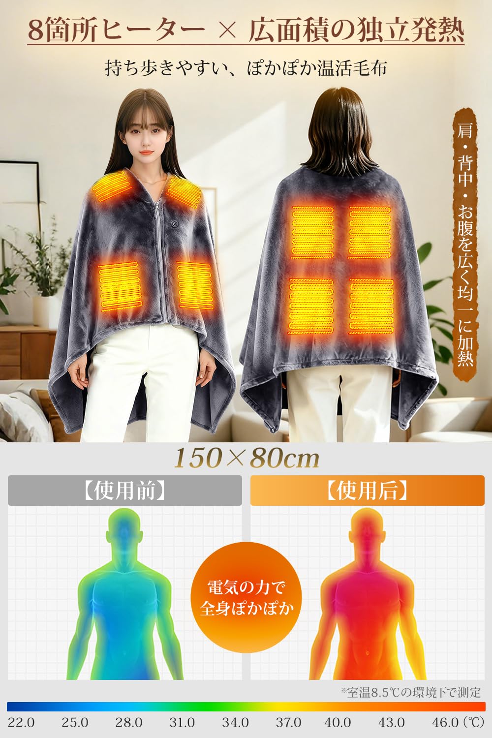 Amazon.co.jp: Joy zone 電気毛布 掛け敷き兼用 【2025新登場・150