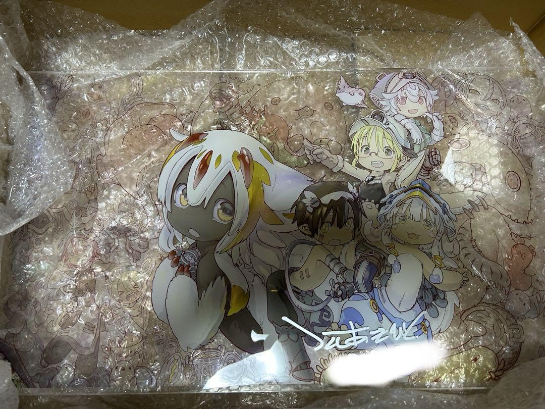 メイドインアビス つくしあきひと直筆サイン入りアクリルパネル おやとんな」 つくしあきひと先生描き下ろし直筆サイン・ナンバリング