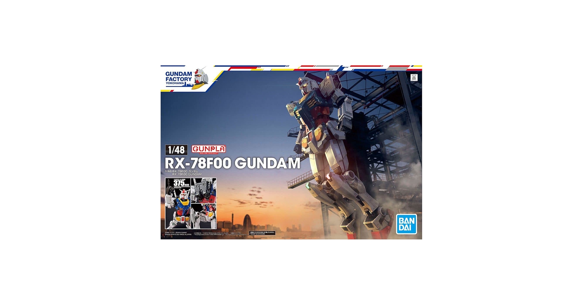 Amazon.co.jp: 1/48 RX-78F00 ガンダム プラモデル : ホビー