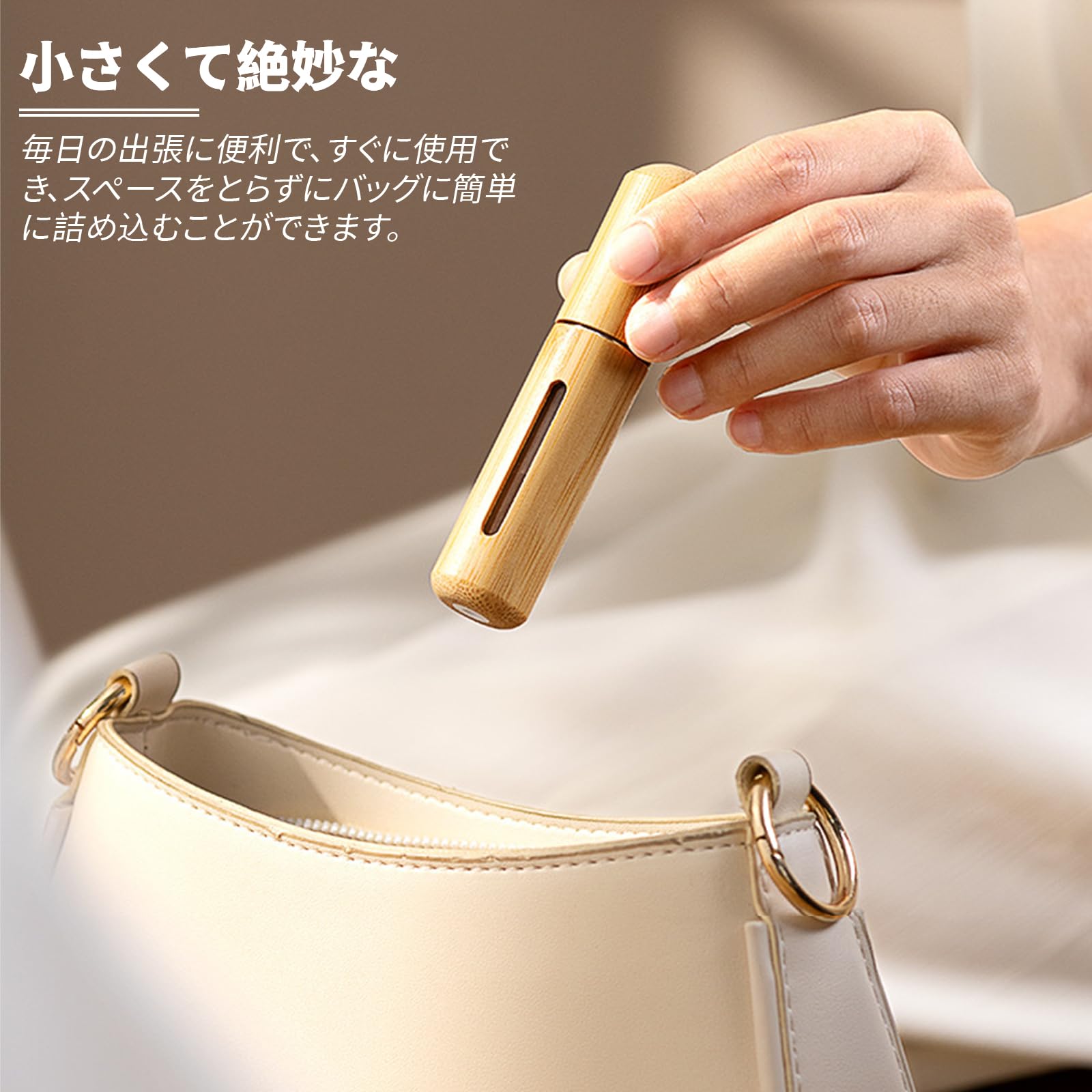 Amazon.co.jp: MAEXUS アトマイザー スプレーボトル 5ml 竹の殻