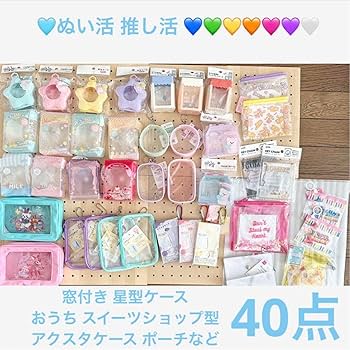 セリア ドールポーチ 48個 ドリンク スイーツ 窓付ケースぬい活 推し活