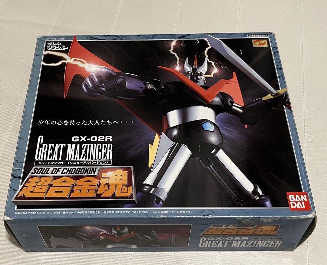 Amazon.co.jp: 超合金魂GX02Rグレートマジンガーリニューアル