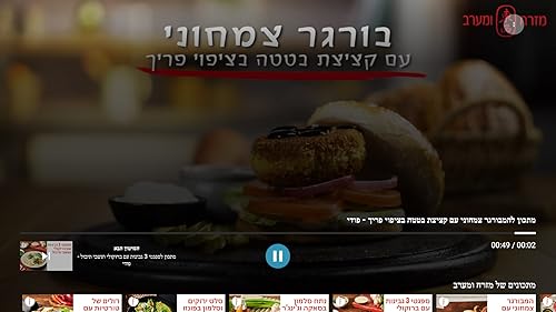 Foody