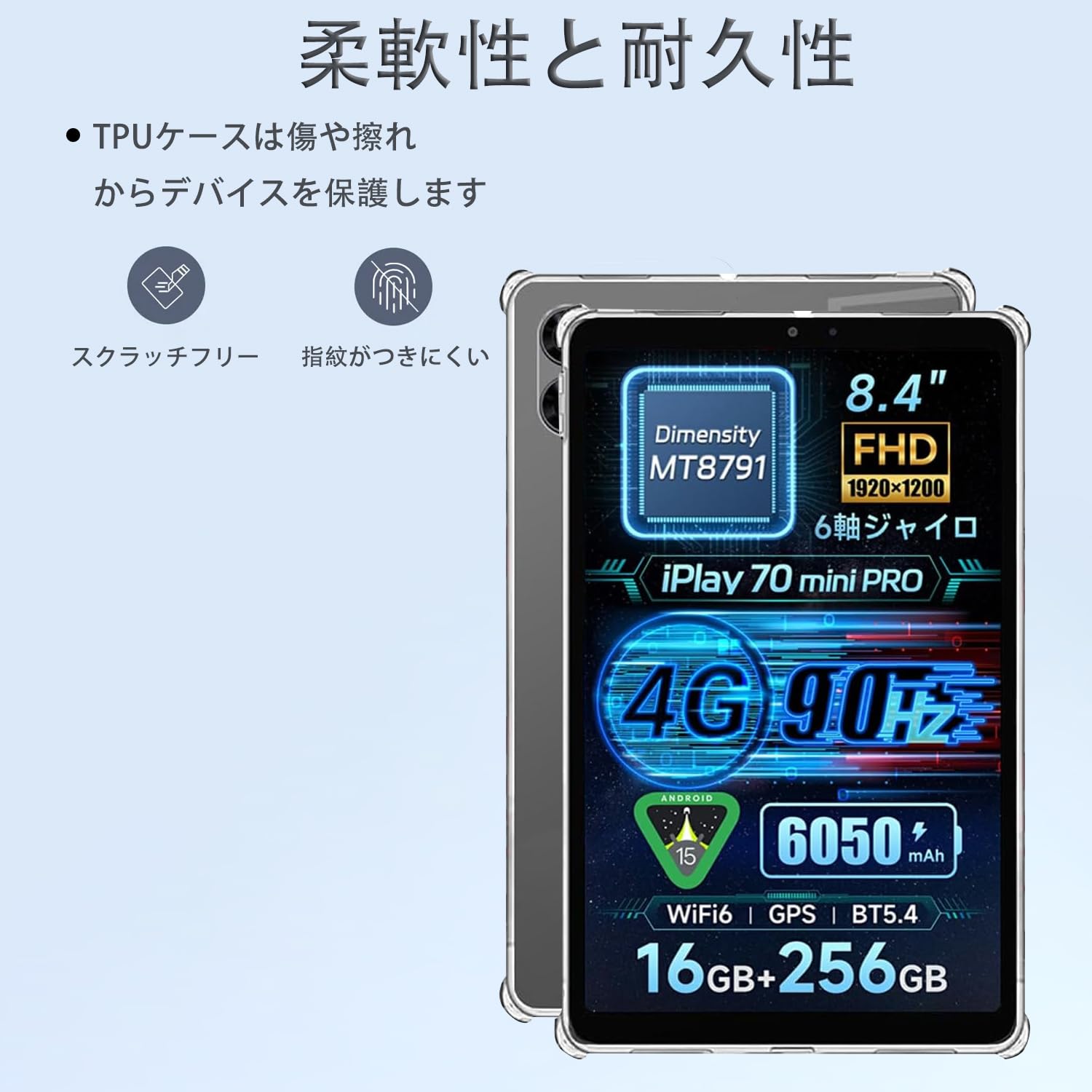 Amazon.co.jp: 【2025新登場】For ALLDOCUBE iPlay 70 mini Pro