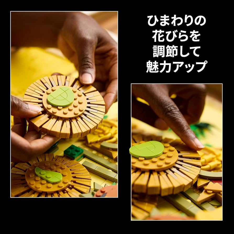 Amazon.co.jp: レゴ(LEGO) レゴアート Vincent van Gogh