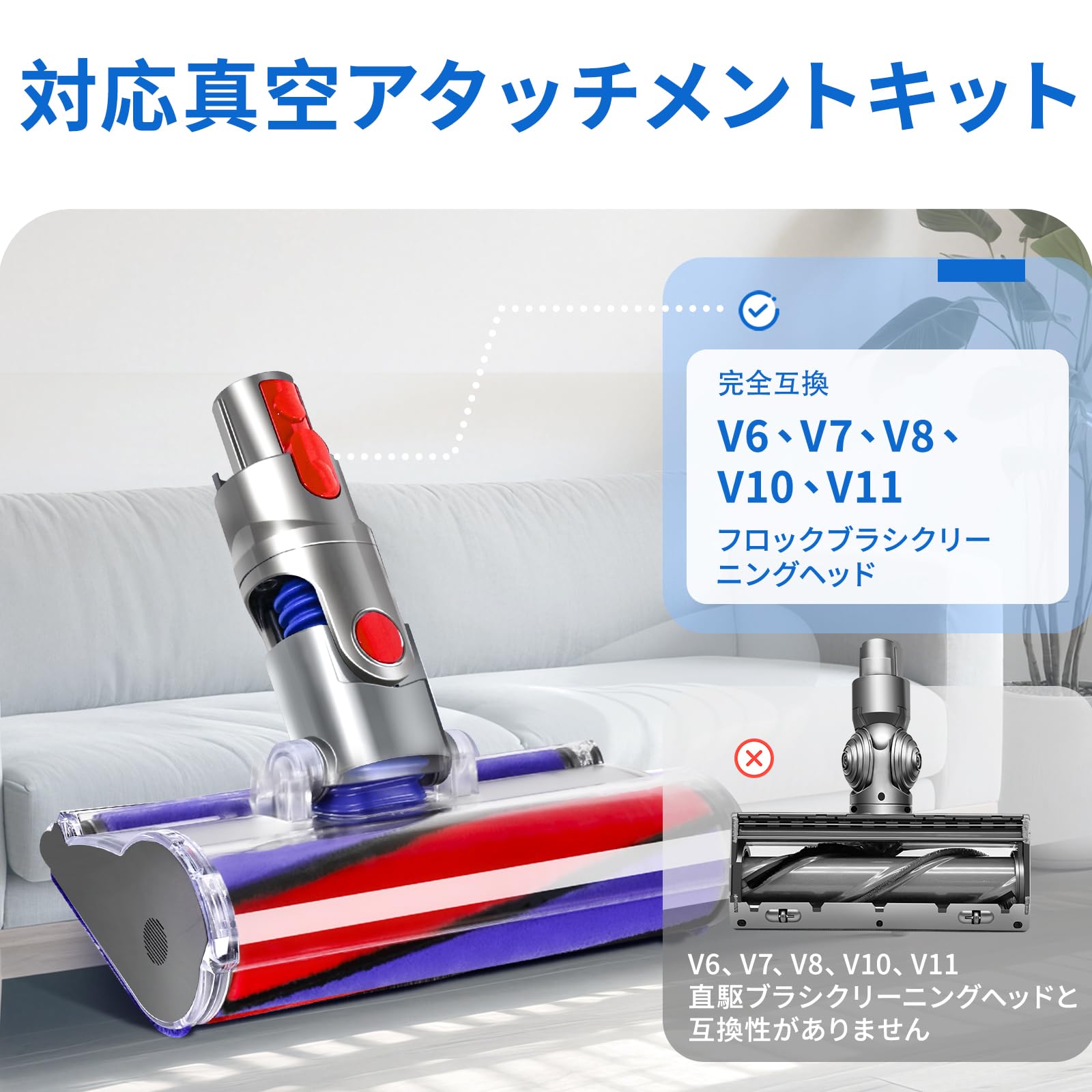 Amazon | KELUKE 掃除機 パーツクリーニングキット、ダイソンと交換性