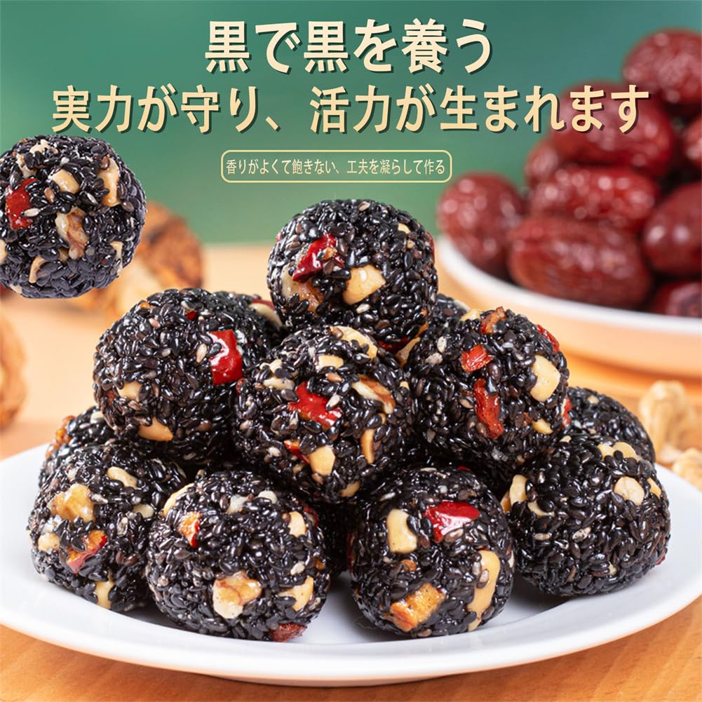 Amazon | 【無蔗糖】核桃黑芝麻球 1000g 五珍くるみ黒ごまボール、黑