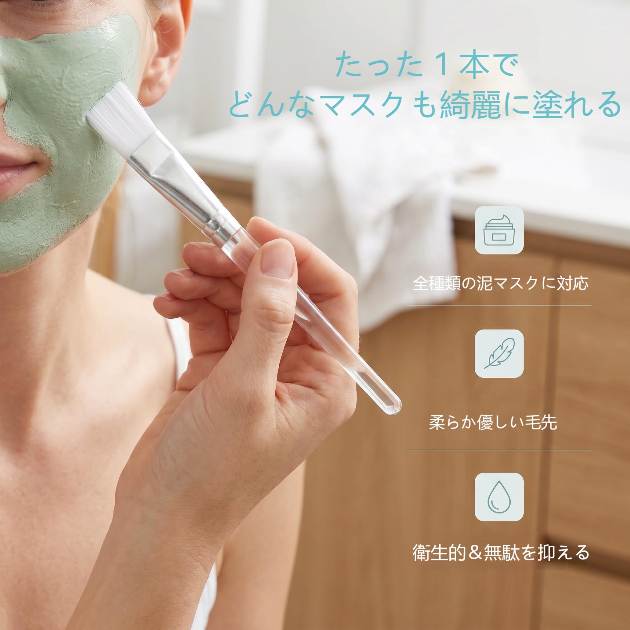 Amazon | LEDMOMO はけ 5本 マスクブラシ エステ パックブラシ 泥