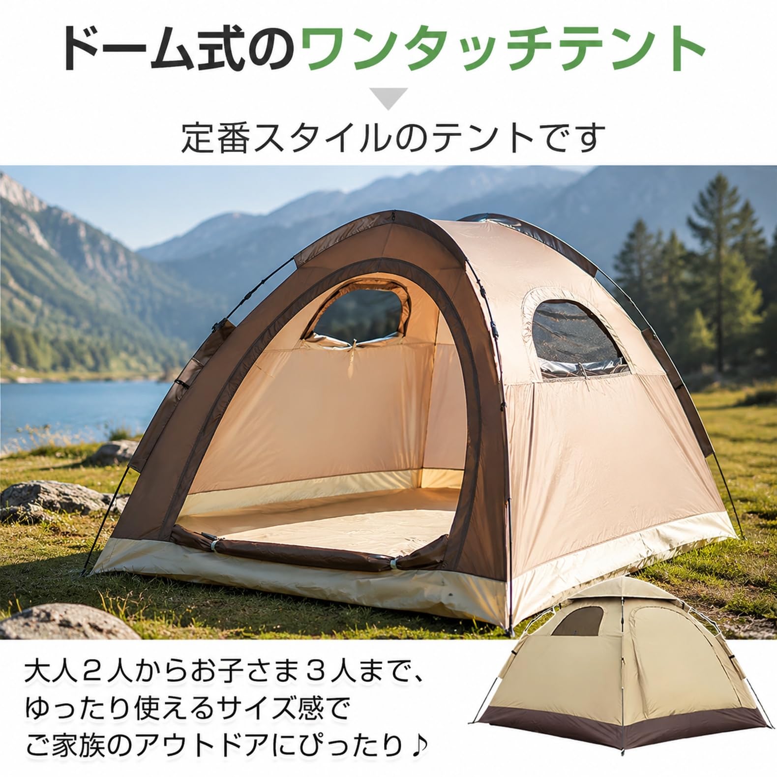 Amazon.co.jp: ドーム型ワンタッチテント 5人用 紫外線カット 収納袋付