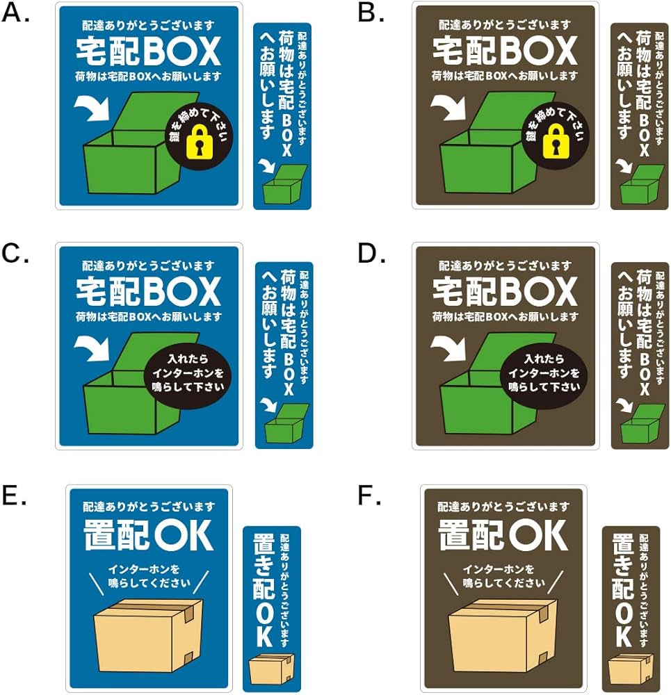 Amazon.co.jp: Biijo 宅配ボックス 宅配BOX 置き配OK 宅急便