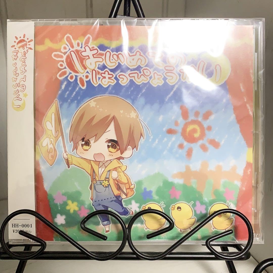 【美品】るぅとくん アルバム はじめてのはっぴょうかい るぅと@すとぷり on X: 