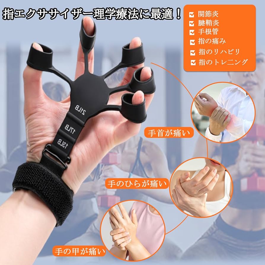 フィンガートレーナー ハンドグリップ Amazon | フィンガーパワー ハンドグリップ フィンガー