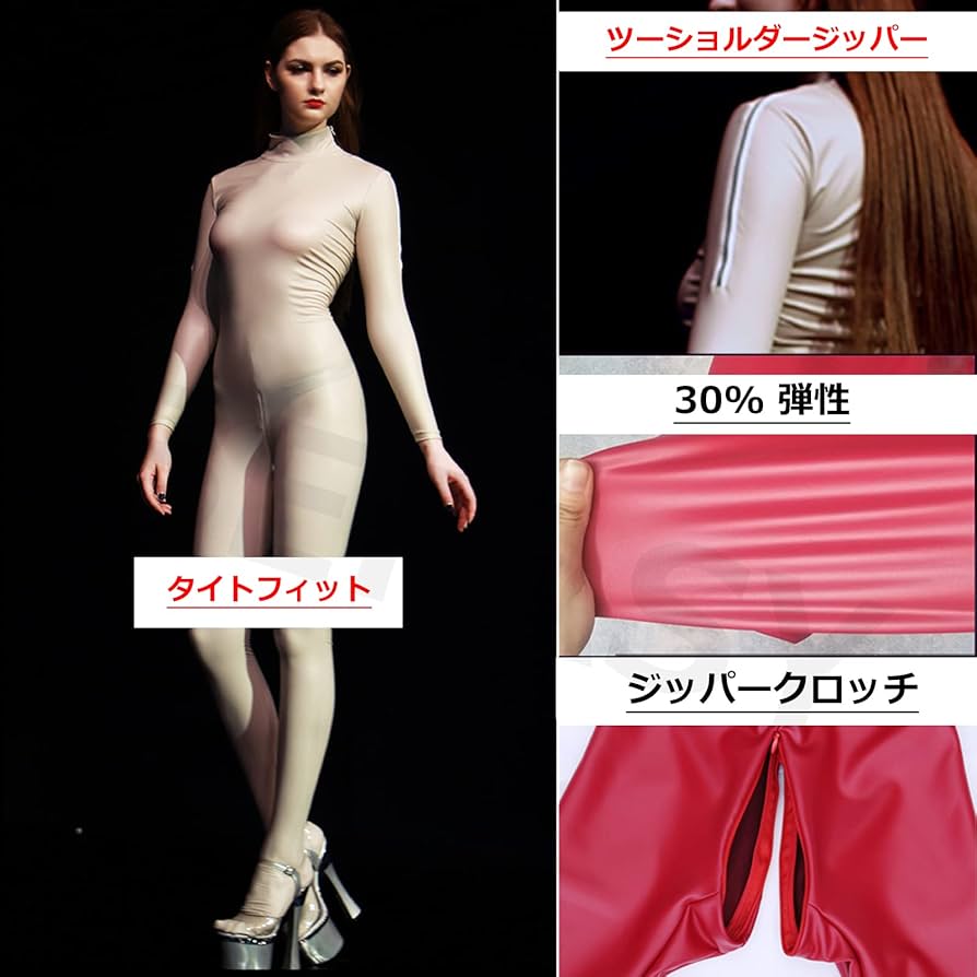 Amazon.co.jp: BEFASY 超光沢 レザー キャットスーツ レディース