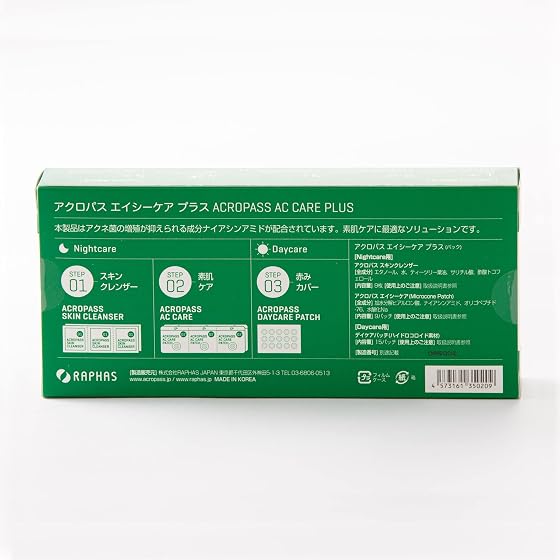 Raphas Japan アクロパス(ACROPASS) エイシーケア プラスの商品画像