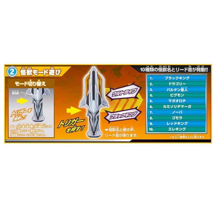 ウルトラマンレジェンド スパークレジェンド N565 SC【大怪獣バトルNEO】 ウルトラマンレジェンド スパークレジェンド N565 SC【大怪獣