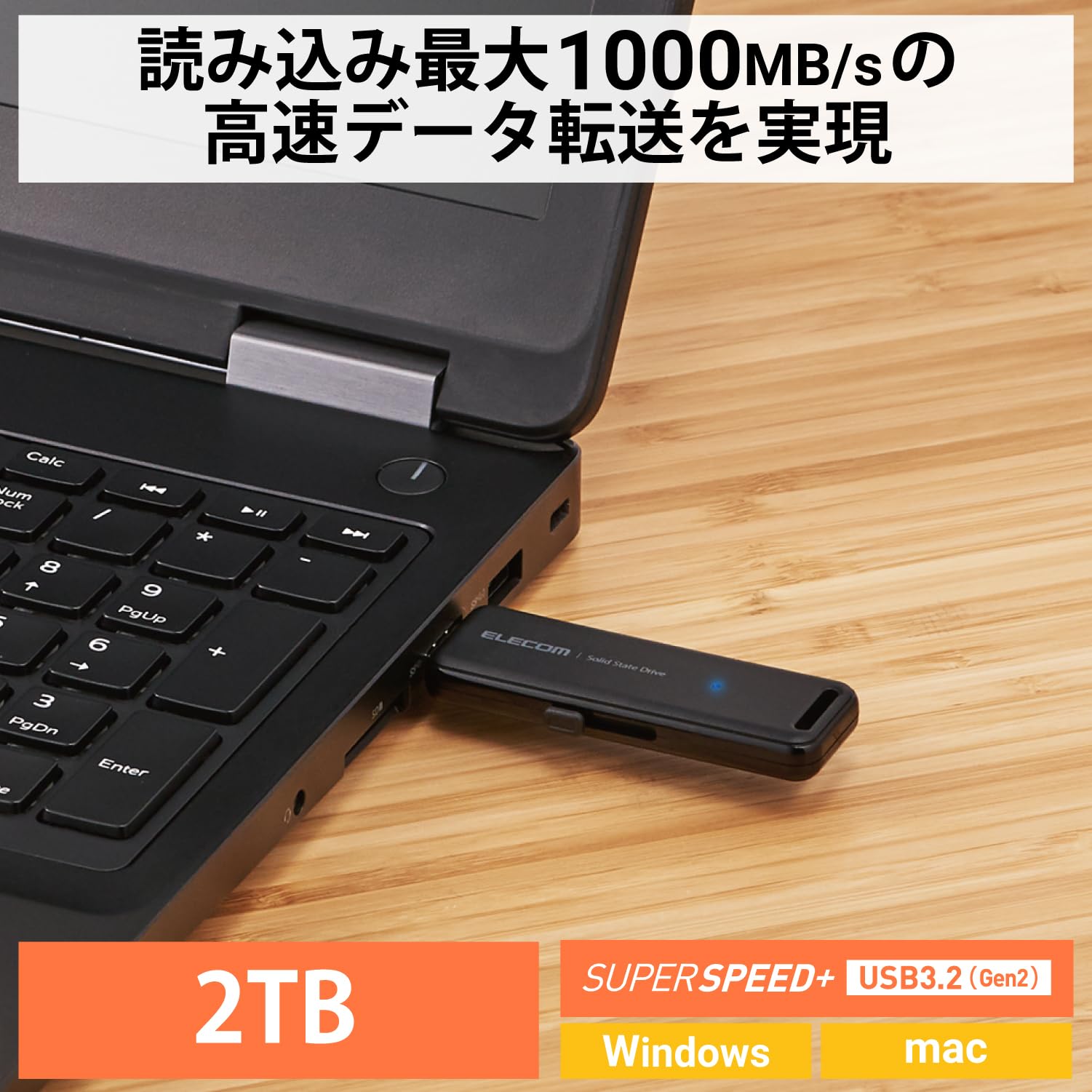 Amazon | エレコム 外付けSSD 2TB コンパクト ポータブル PS5/PS4対応 