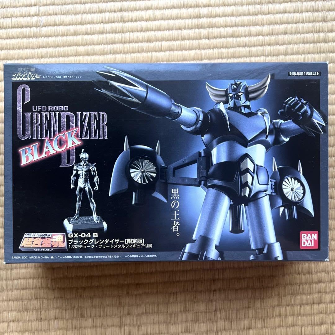 Amazon.co.jp: 超合金魂 GX04B グレンダイザー ブラック 版 : おもちゃ
