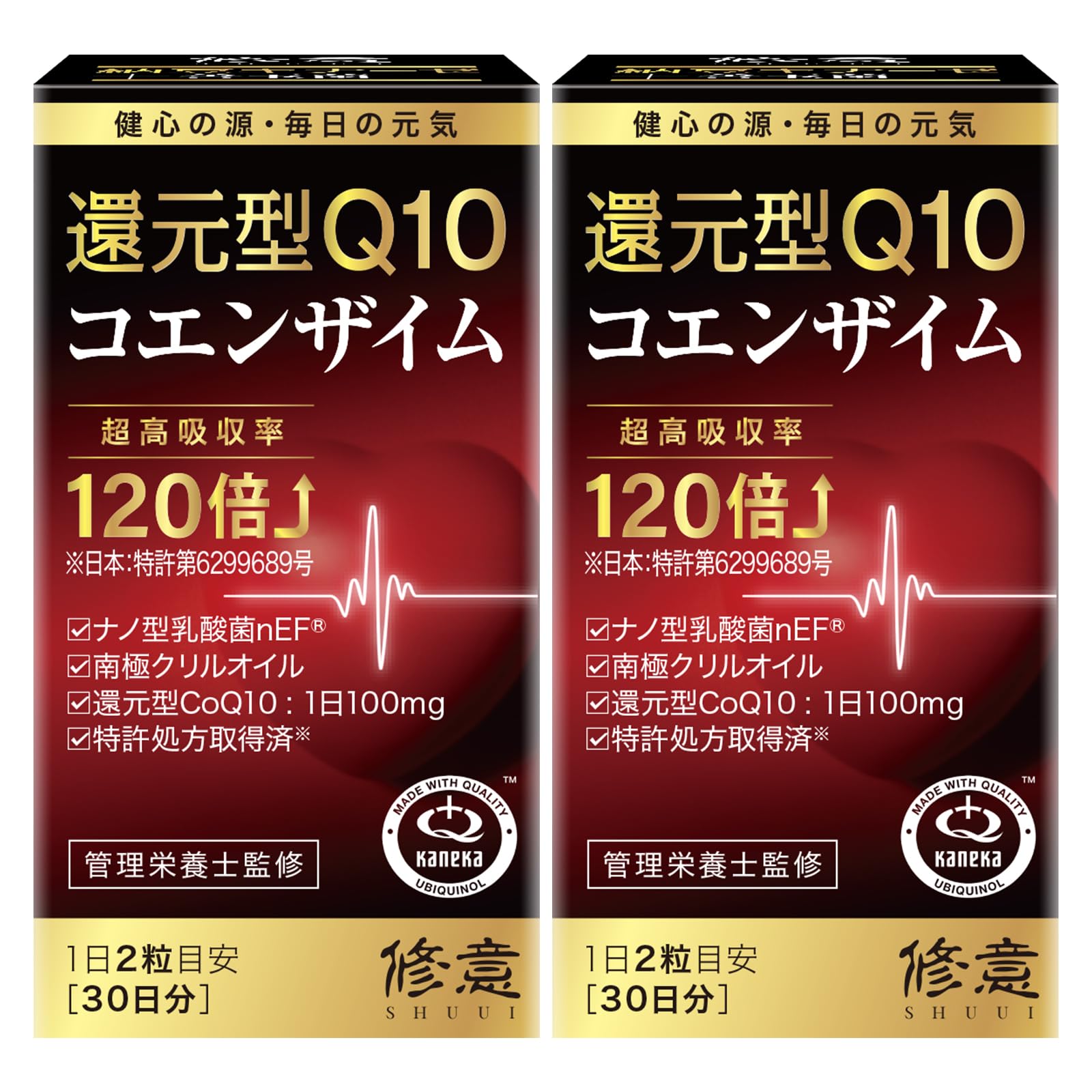 Коэнзим Q10 с пониженным содержанием, производства Kaneka, на 1 день, 100 мг, по патентованному рецепту, с высокой усвояемостью, 120 зерен, на 30 дней, по 2 упаковки, для поддержания сна, выработки энергии, придания тонуса коже, Масло криля, полученное из антарктического криля, Фосфолипиды Омега-3, ЭПК, ДГК, астаксантин, для ухода за клетками, Убихинол отечественного производства., фото 2