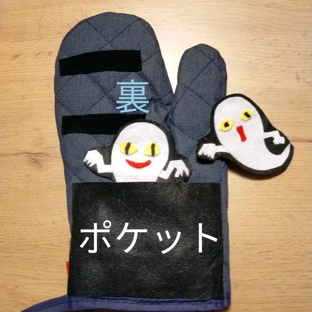 Amazon.co.jp: ねないこだれだ ミトンシアター 手袋シアター : おもちゃ
