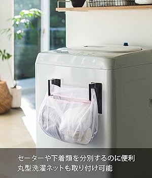 (未使用･未開封品)山崎まさやのハローワークシリーズ ~水田豆二郎~ 敏腕マネージャー豆ちゃんが行く! [DVD] 楽天市場】洗濯機横マグネット収納ラック タワー tower 山崎実業