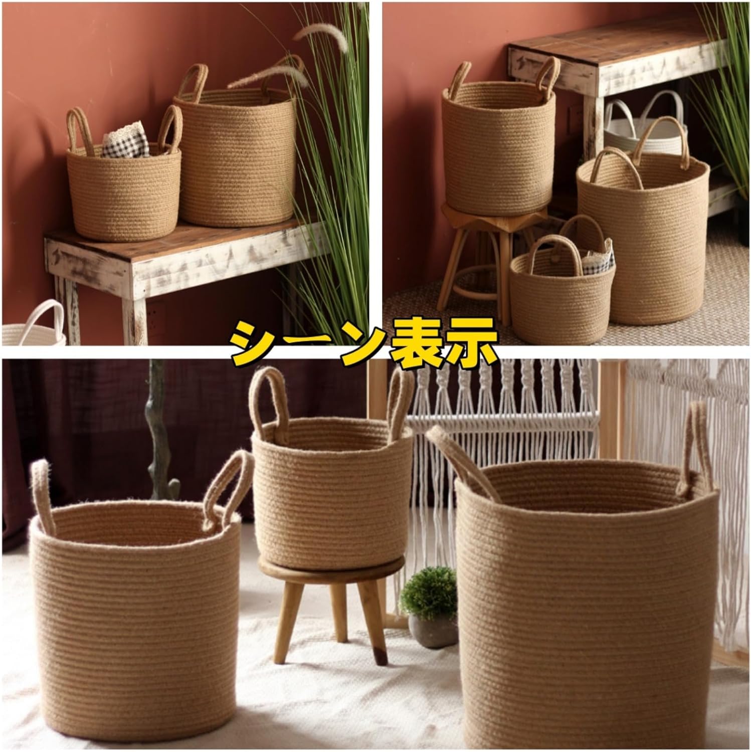 収納バスケット ハンドル付き 編み込み 買い物かご 大容量 黄麻