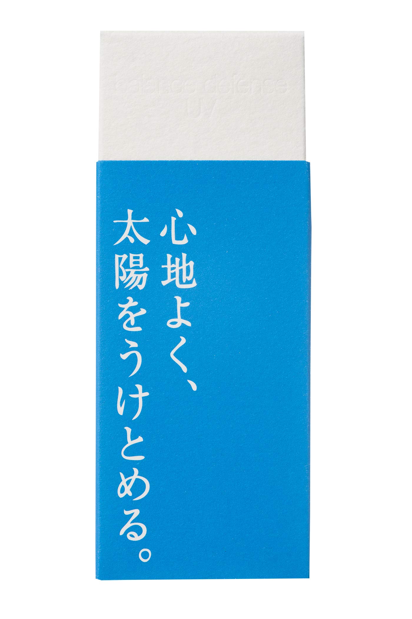 Amazon.co.jp: 【敏感肌用日焼け止め】ネスノ バランスディフェンスUV