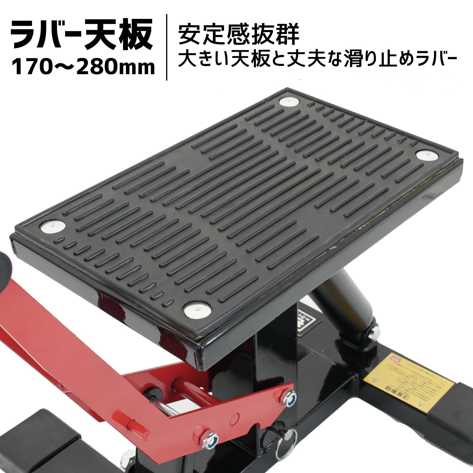 Amazon.co.jp: ツールズアイランド(Toolsisland) リフトスタンド オフ Amazon.co.jp: ツールズアイランド(Toolsisland) リフトスタンド オフ