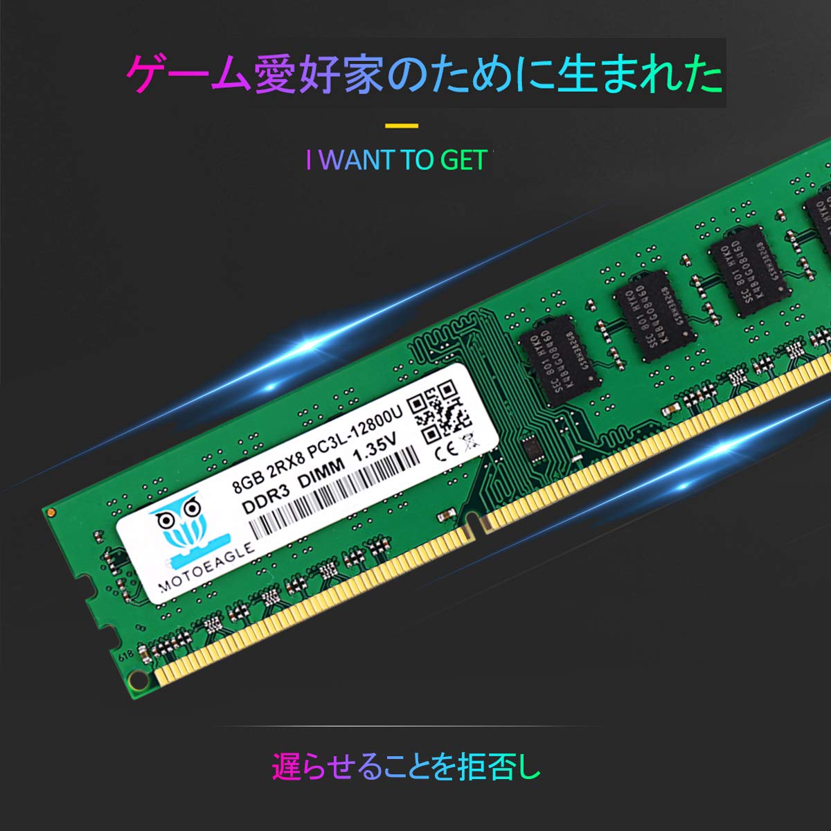 Amazon.co.jp: Motoeagle DDR3L-1600 8GBx1枚 PC3L-12800 Dimm Sdram