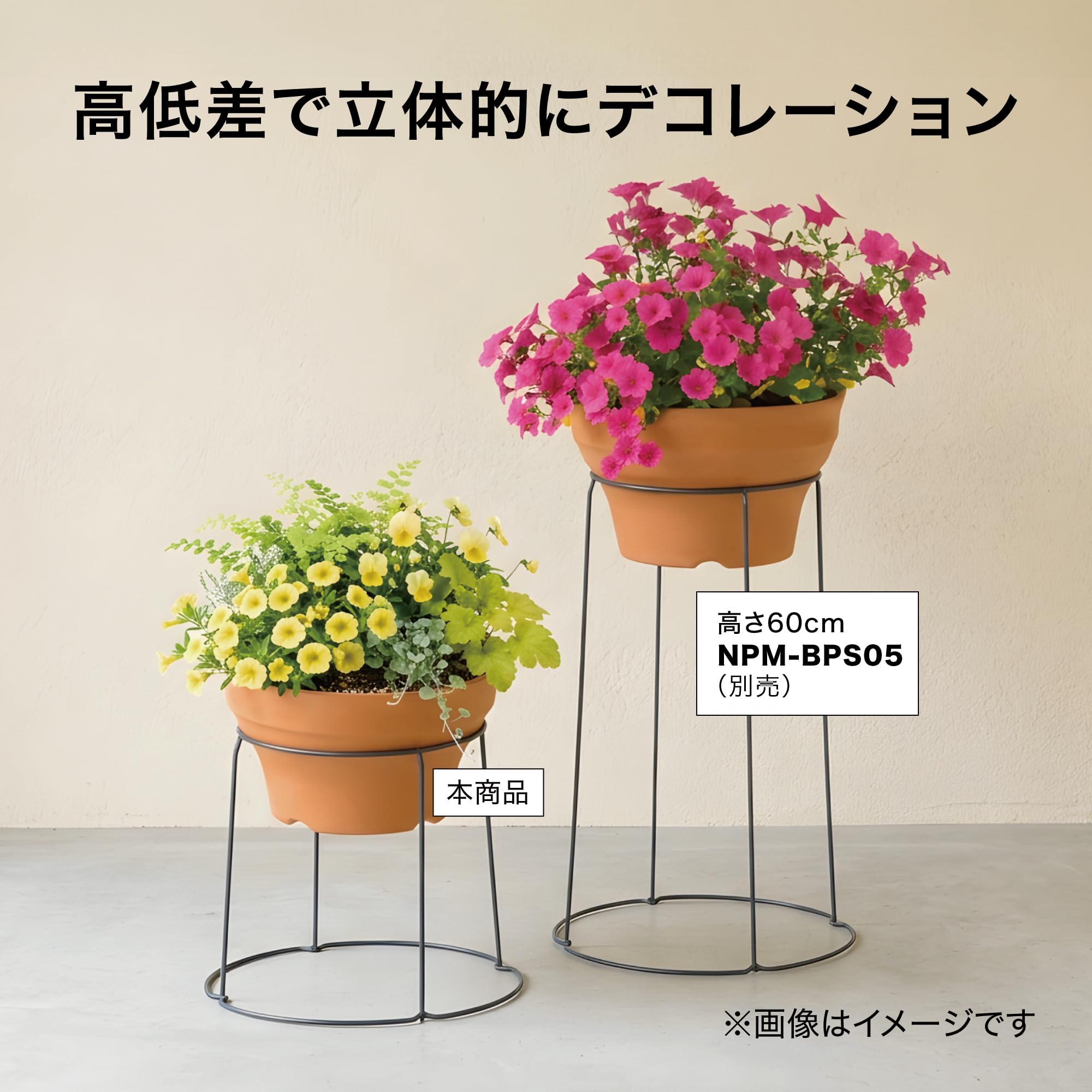 Amazon | タカショー ガーデン 花台 ボールプランタースタンド H30cm